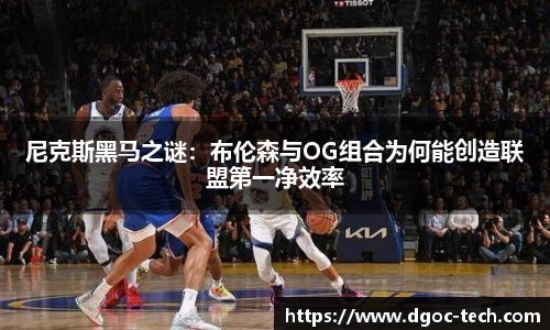 VSport体育广东蕾特恩科技有限公司成为国家奥林匹克体育中心供应商
